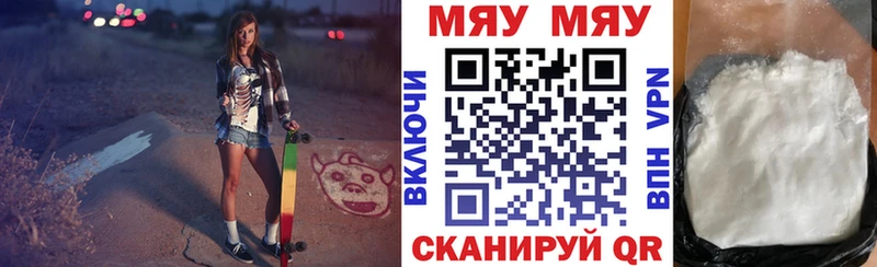 Все наркотики Макарьев Героин СК Кетамин Конопля ГАШ Меф мяу мяу