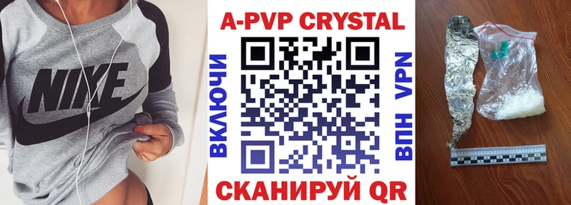APVP VHQ Макарьев