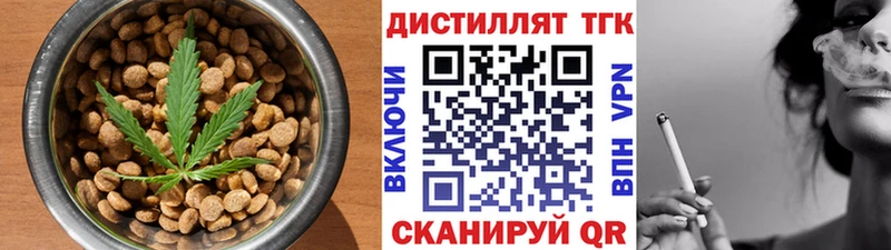 Cannafood конопля  купить   Макарьев 