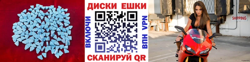 Ecstasy 99%  Макарьев 