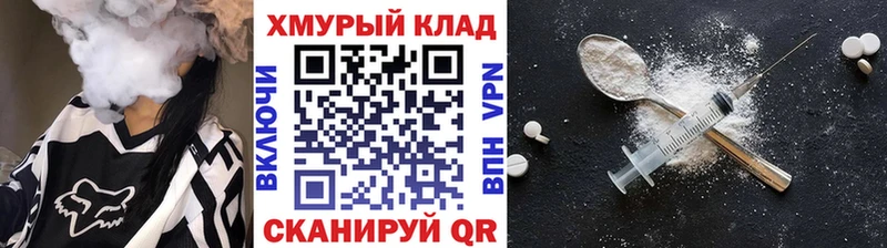 Героин гречка  Макарьев 