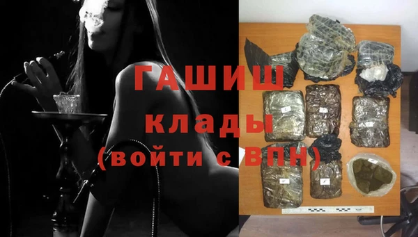 синтетический гашиш Покачи