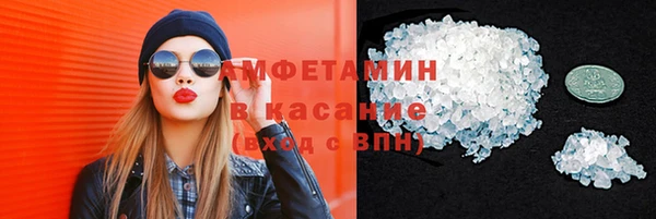 экстази Балахна