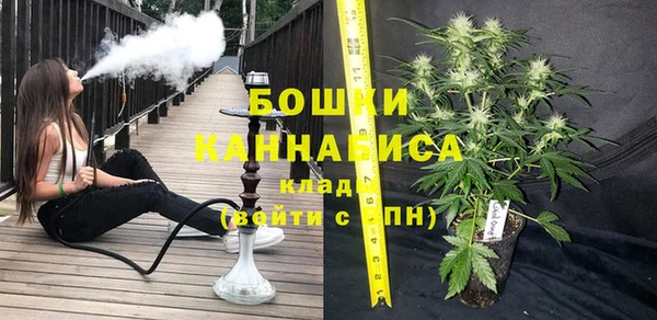 экстази Балахна