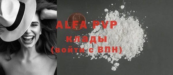 экстази Балахна