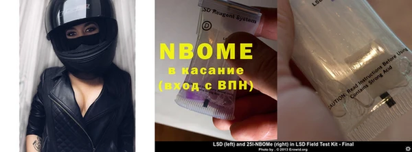 соль курить ск Баксан