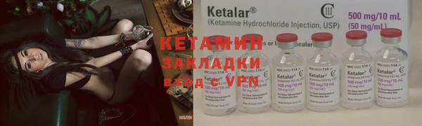 экстази Балахна