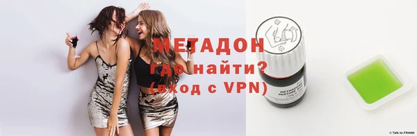 экстази Балахна