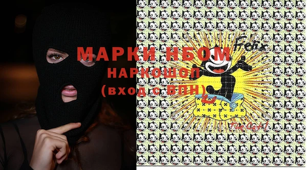 бутик Покровск