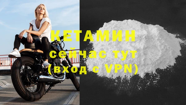 экстази Балахна