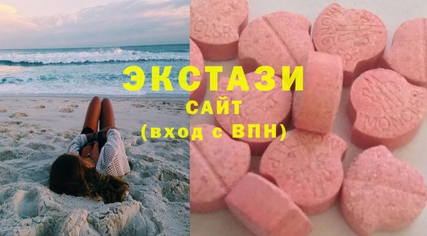экстази Балахна