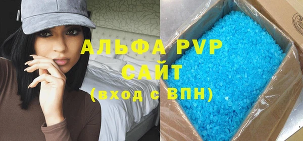 скорость Балабаново