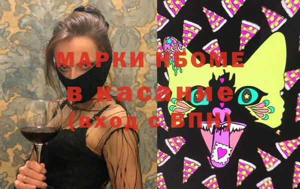 экстази Балахна