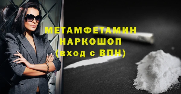 экстази Балахна