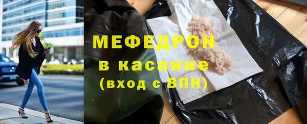 экстази Балахна