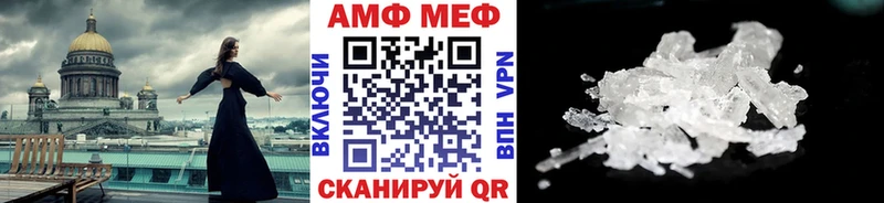 МЕТАМФЕТАМИН витя  продажа наркотиков  Макарьев 