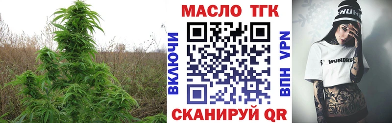 Дистиллят ТГК вейп с тгк  купить закладку  Макарьев 