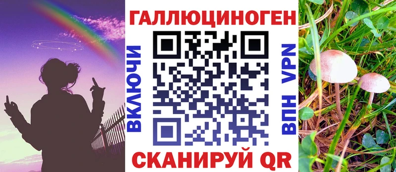 Псилоцибиновые грибы GOLDEN TEACHER нарко площадка какой сайт Макарьев